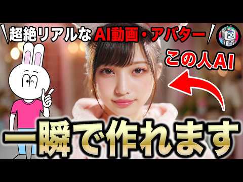 【ド課金で完全判明！】2026年最新DomoAIの最適な使い方と最強活用法を全公開します【AIアニメ・アバター・漫画・CM】