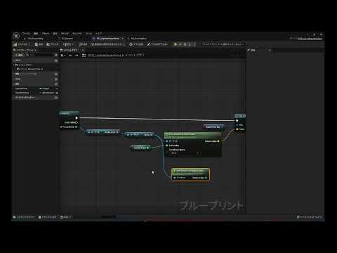 【UE5】Spline移動AI