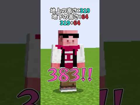 この計算わかる？ #shorts