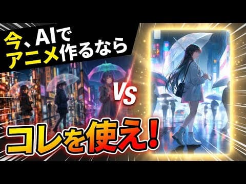 【2026年決定版】AIでアニメイラストを描くならどれが正解？ChatGPT・Gemini・Adobe・PixAIの4大ツールを同一プロンプトで徹底比較した結果。