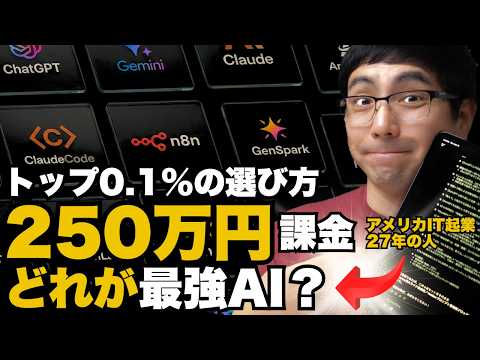 【AIエージェント専用】どれに課金すべき？Claude/Gemini/Claude Code/ Antigravity