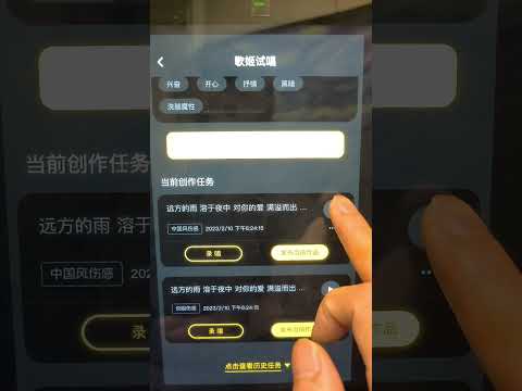 AI作曲编曲自动只需写歌词手机音乐制作软件