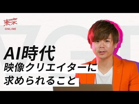 自動動画編集vsPremiere Pro【VGT×ラクーンエフェクトマサキ】