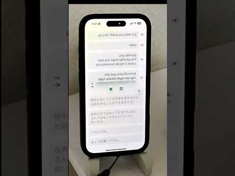 今のところ最強かも？翻訳アプリ「CoeFont通訳」