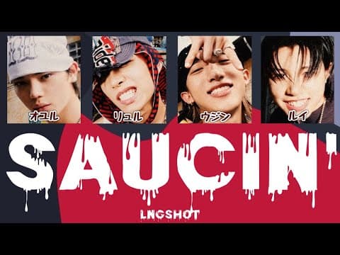 LNGSHOT - Saucin' 【カナルビ/ 和訳/日本語訳】