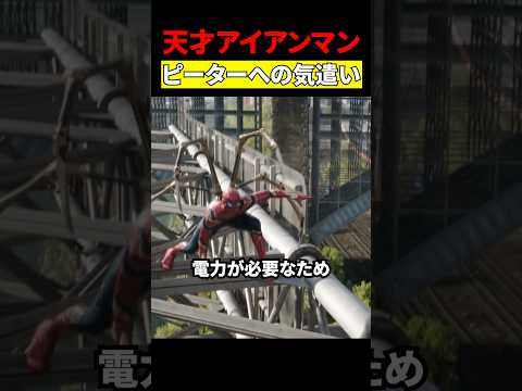 アイアンマンのナノテクスーツの違い　#映画 #考察
