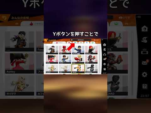 様々なMiiファイター【スマブラSP】