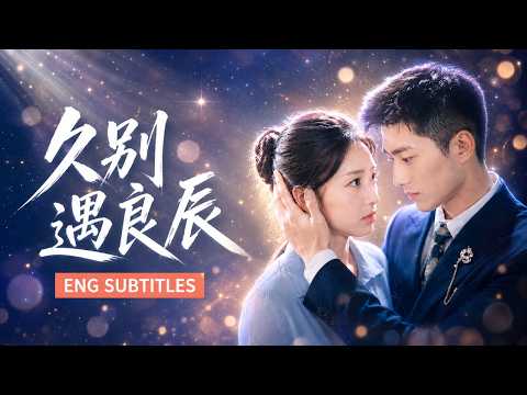 魏依珂＆王石💖不堪家中催婚，意外和閨蜜哥哥閃婚，領證當下他就奔赴國外工作。一年光陰流轉，她蛻變成實力強悍的優秀律師。二人重新交集--在相處磨合之中，情愫悄悄瘋長# 短劇 #灰姑娘# 霸總