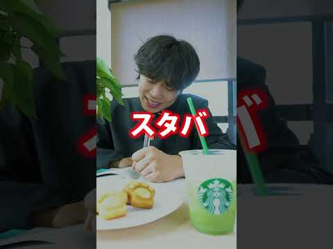 俺だけの秘密の勉強場所 3選 #shorts