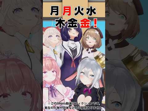 【ホロあお比較】社畜の違い【ホロライブ切り抜き/あおぎり高校/Aちゃん/友人A/大代真白/音霊魂子/栗駒こまる/我部りえる/山黒音玄】【 #hololive #vtuber 】