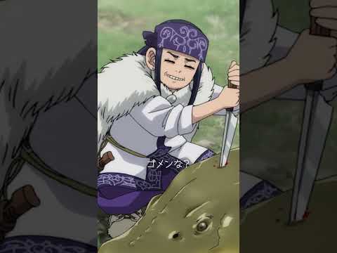 【公開まであと3日ッ!!】「ゴールデンカムイ」名シーンプレイバック #ゴールデンカムイ #shorts #anime