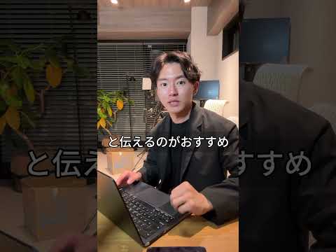 対面会議の議事録をAIで取る方法