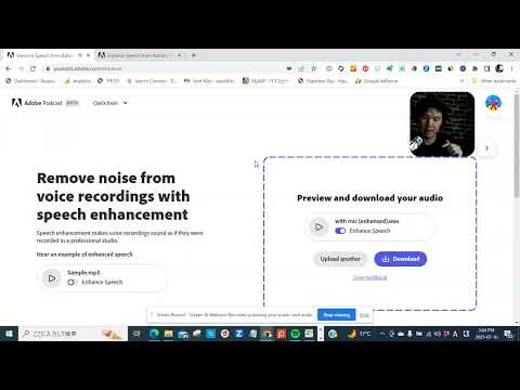 【ポッドキャスト】無料で音質改善できるAdobe Podcast