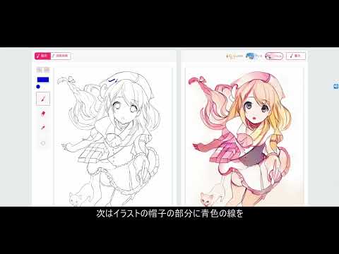 AIによる自動着色サービスPetalica Paintを使ってみた
