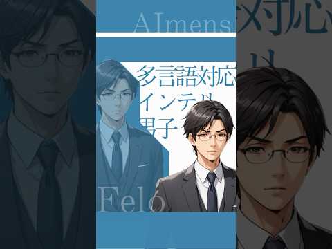 Feloの特徴