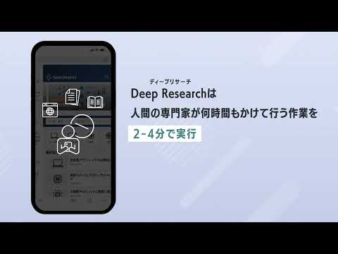 「Perplexity Pro（パープレキシティ プロ）」の 使い方動画 基礎編