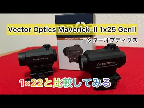Vector Optics Maverick-II 1x25 GenII  ベクターオプティクス　マーベリック gen2 ドットサイト