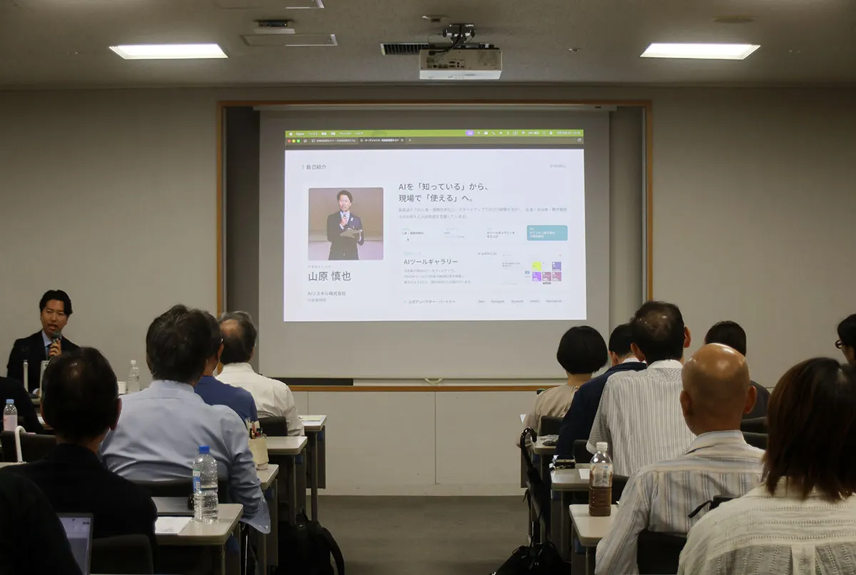 スクリーンに映したAIツールギャラリーの画面を参加者が見ている様子