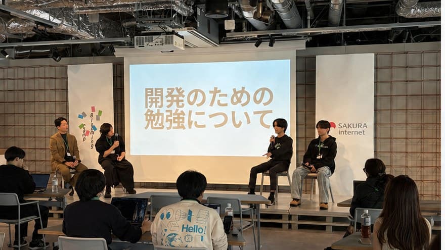 さくらインターネット本社で開催されたこうべデジタル活動部のイベント。登壇者4名がステージで話し、参加者が客席から聞いている様子