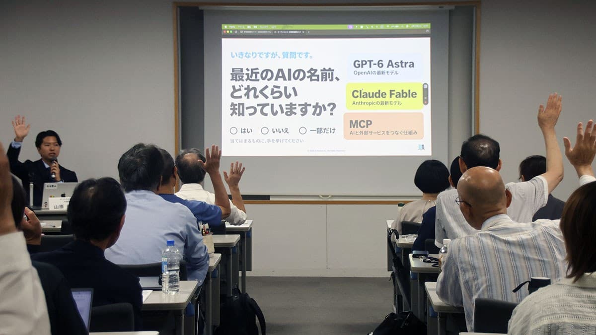 【開催報告】大阪産業創造館「2026デザイン・オープン・カレッジ」で生成AI活用セミナーに登壇しました
