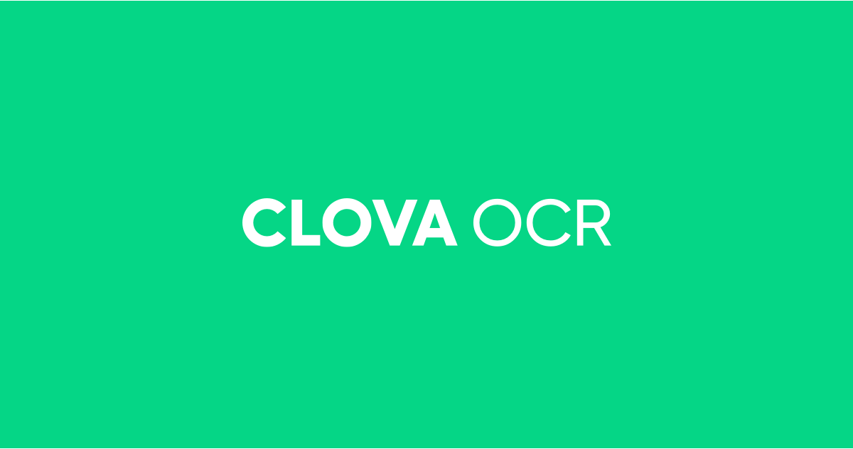CLOVA-OCR