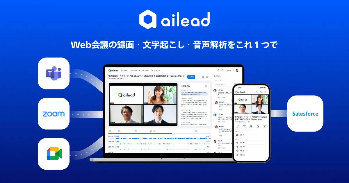 ailead