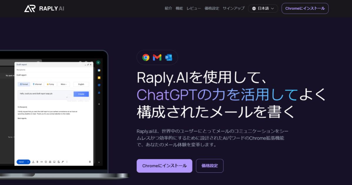 RAPLY-AI