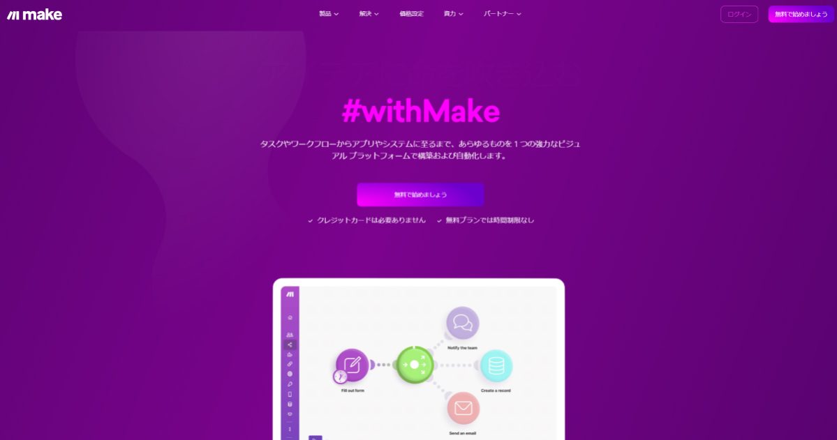make