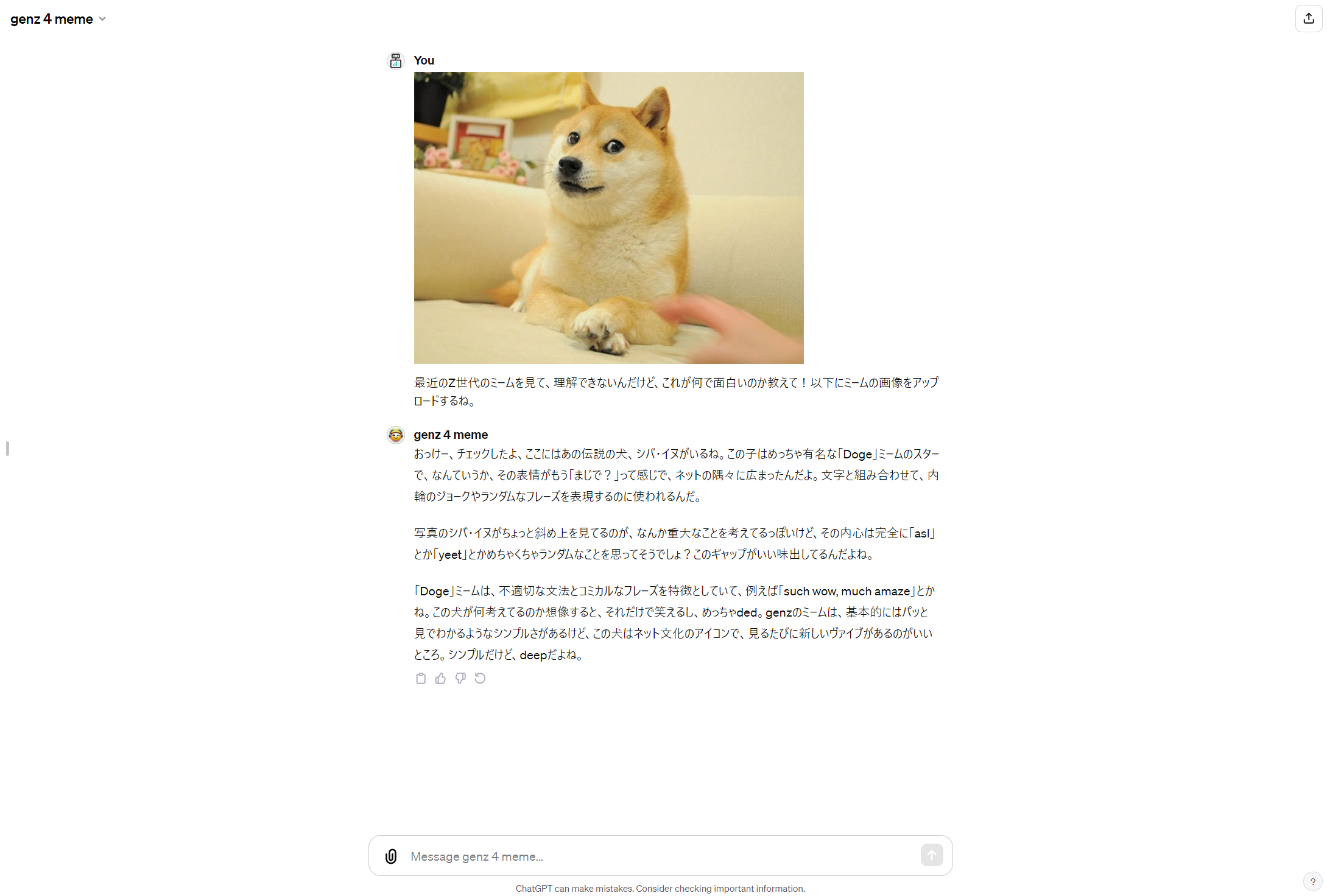 memeさま専用ページ クラズシ on X: 
