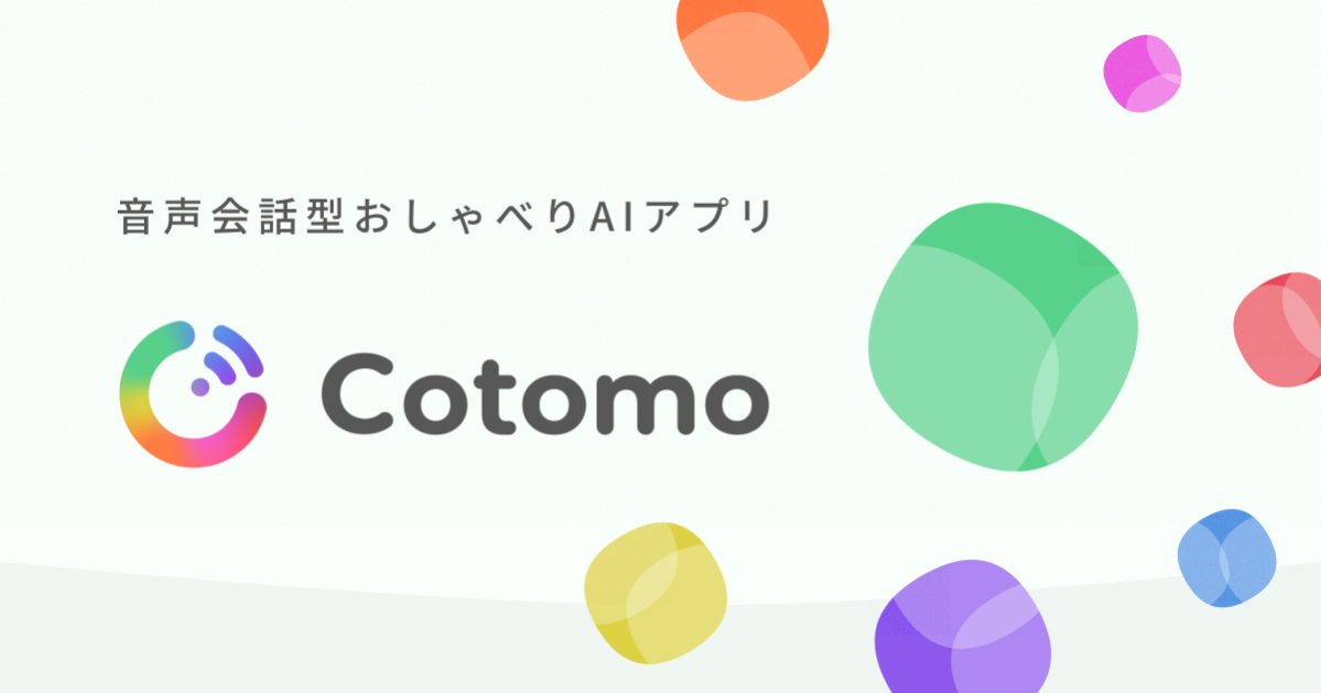 Cotomo