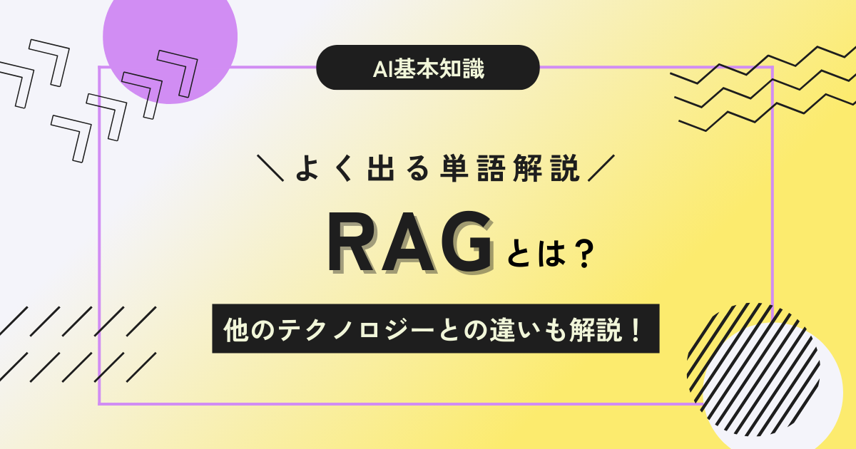 【第2回:事例編】プロンプトインジェクションで実際に起きた攻撃手法と被害例を深掘り解説 | AIツールギャラリー