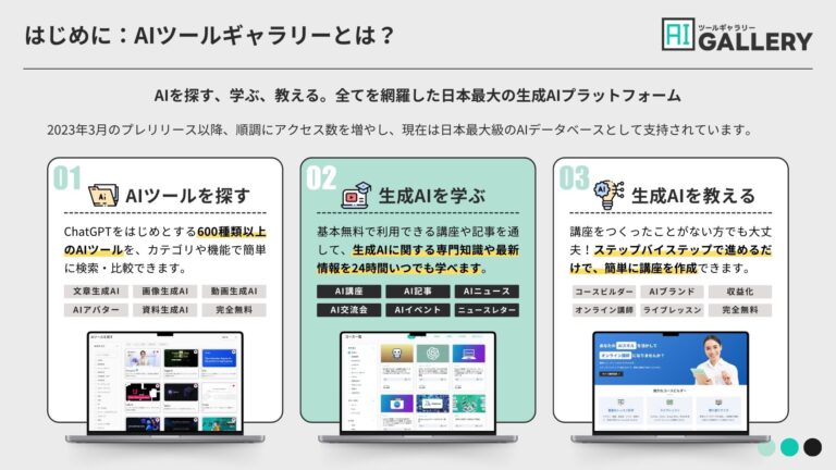 資料イメージ1