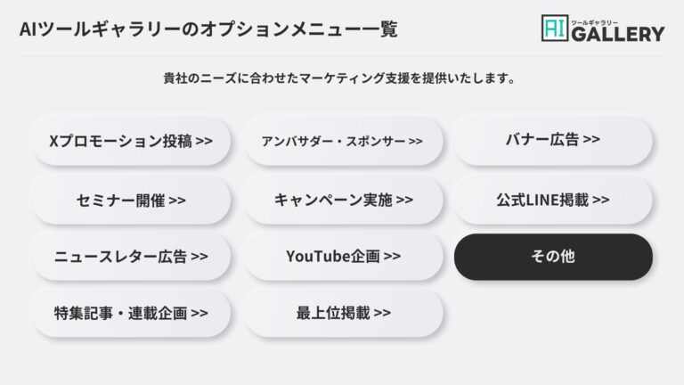 資料イメージ2