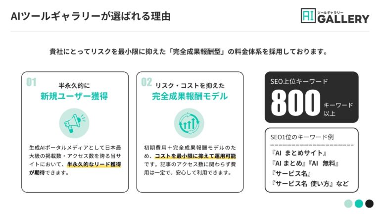 資料イメージ3