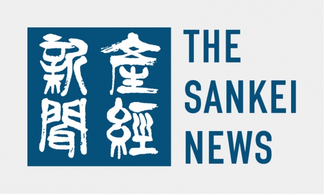 THE SANKEI NEWS