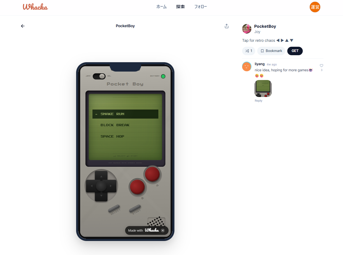 ゲームボーイ風のUIで複数ゲームが選べるPocketBoy。こうしたクリエイティブな作例も多い