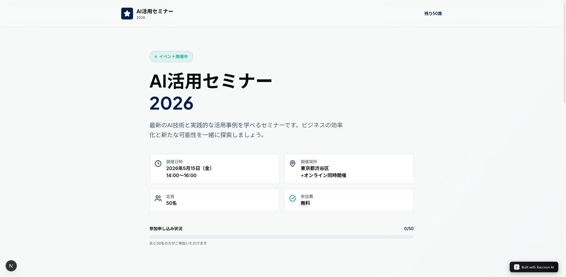 Raccoon AI - 16-preview-top.jpeg